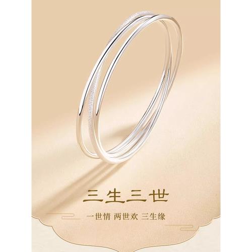 三生三世9999純銀素圈手鐲女新款實心足銀光面鐲子生日禮物送女友
