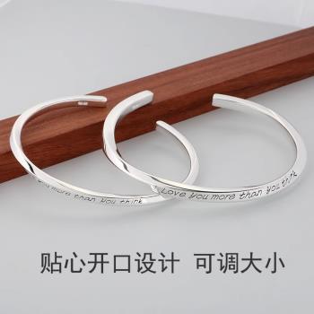999純銀手鐲一對莫比烏斯環情侶一對手環刻字女生日情人節禮物