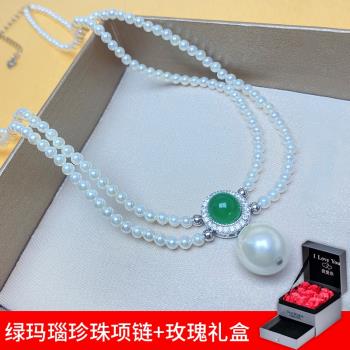 綠瑪瑙雙層珍珠項鏈新中式小米珠國風S925銀天然吊墜頸鏈鎖骨鏈女