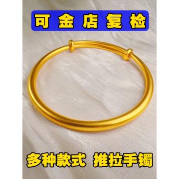 老祥鳳南非錫金古法傳承推拉手鐲女實心越南沙金不掉色送禮撐場面