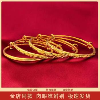 越南沙金流星雨手鐲女款仿黃金色圓肚龍鳳結婚推拉金鐲子久不掉色