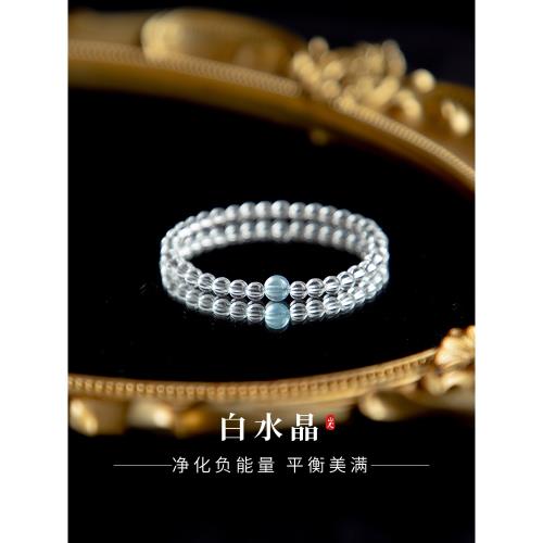 白水晶海藍寶手串女金水4mm小米珠天然藍寶石轉運珠情緒穩定手鏈|