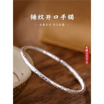 純手工 錘紋銀手鐲 足銀S999純銀細手鐲開口銀手環男女生情侶款