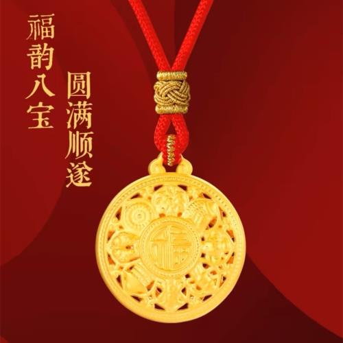 水貝八寶羅盤項鏈足金包銀古法吊墜福字轉運珠編繩女生日禮物媽媽