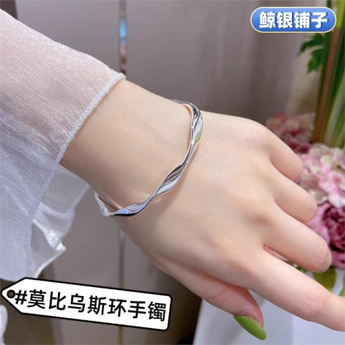 莫比烏斯環銀手鐲時尚小紅書爆款純銀女高顏值素圈手鐲送禮ins風