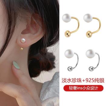 淡水珍珠U型耳鉤925純銀一款兩戴耳釘女復古法式輕奢螺絲擰扣耳環