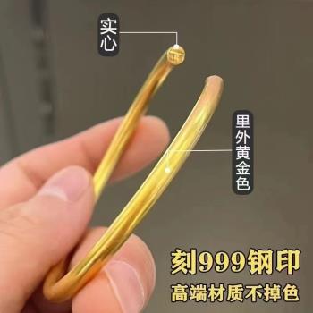 老祥鳳古法傳承手鐲女南非錫金模擬黃金999實心不掉色飾品結婚首
