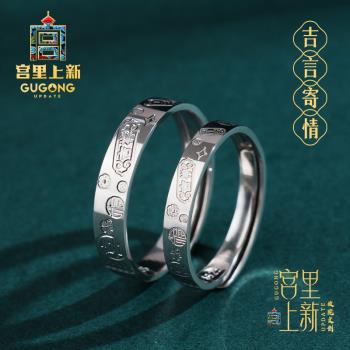 情侶對戒純銀戒指一對吉言小眾設計古法偏財七夕送女友禮物送男友