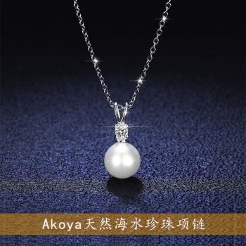 Akoya天然海水珍珠項鏈純銀單顆18k金鉆高級感小眾無暇正圓頸鏈