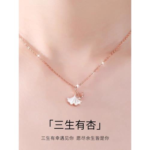 西班牙Megoo三生有幸純銀項鏈女款2025輕奢小眾鎖骨鏈生日禮物