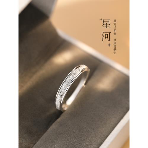 【巷南】925純銀星河戒指輕奢高級感食指戒素圈女小眾設計開口戒