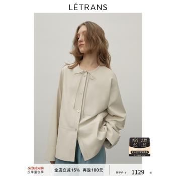 (免運)letrans銀河超薄輕塗外套皮衣