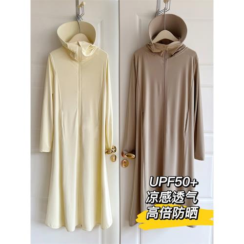 (免運)大擺裁剪！走路帶風的涼感冰絲防曬衣夏季防紫外線全身戶外防曬服