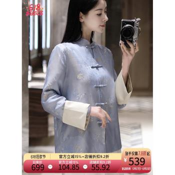 (免運)新中式穿搭真絲香雲紗短款女外套復古盤扣立領國風上衣2025早春款