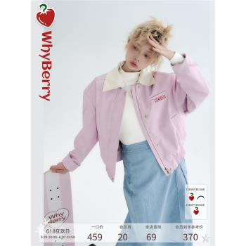 (免運)WhyBerry 22AW“拽妹皮衣”粉色墊肩皮衣美式短外套夾克套裝