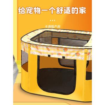 寵物用品貓窩別墅貓狗籠封閉式寵物圍欄帳篷大空間幼貓咪產房
