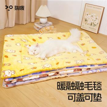 貓墊子睡覺用狗墊子四季通用寵物墊子貓窩冬季保暖貓咪毯子狗窩