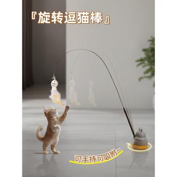 逗貓棒吸盤長桿不倒翁釣貓棒貓咪玩具自嗨解悶神器耐咬替換頭羽毛