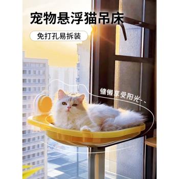 貓吊床窗戶吸盤懸掛式貓咪玻璃吊床透明貓爬架陽臺曬太陽四季通用