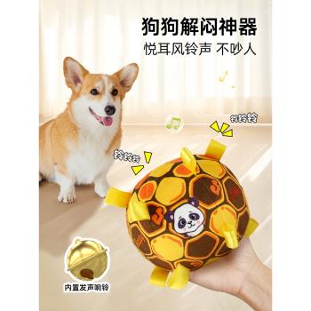 狗狗玩具耐咬發聲自嗨解悶神器毛絨足球消耗體力幼犬小狗寵物用品