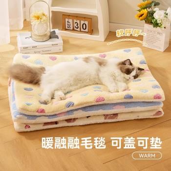 貓墊子睡覺用狗墊子四季通用寵物墊子貓窩冬季保暖貓咪毯子狗窩