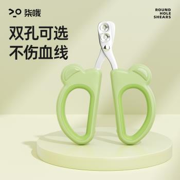 貓咪指甲剪專用貓指甲刀圓孔貓指甲鉗剪指甲神器新手剪刀寵物用品
