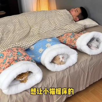 貓咪專用冬季保暖半封閉寵物睡袋幼貓貓窩四季被子貓咪通用貓被窩