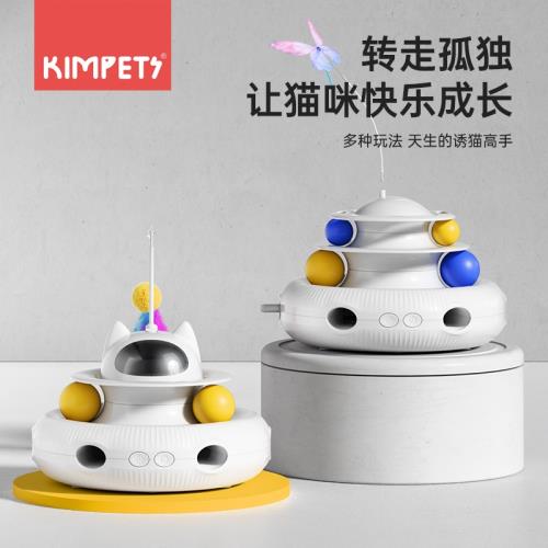 智能貓玩具自嗨解悶神器自動逗貓棒替換頭羽毛電動貓打地鼠機玩具