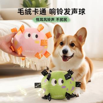 狗狗玩具球寵物足球訓練玩耍解悶訓練發聲玩具中大型犬耐咬狗用品