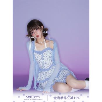 (免運)Sagidolls少女鬥志 溫柔純欲嬰兒藍開衫薄款罩衫防曬防凍外套百搭