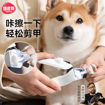 狗狗指甲剪小型大型犬比熊金毛專用指甲刀寵物貓咪兔子剪指甲神器
