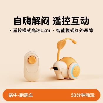 貓玩具智慧遙控車電動逗貓棒自嗨解悶寵物車貓咪用品自動貓咪玩具