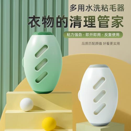 貓毛清理器可水洗粘毛器滾筒寵物刷毛器床上地毯去貓狗毛吸附神器