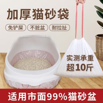 貓砂袋自動貓砂盆專用垃圾袋加厚懶人免鏟屎一次性貓咪廁所糞便袋