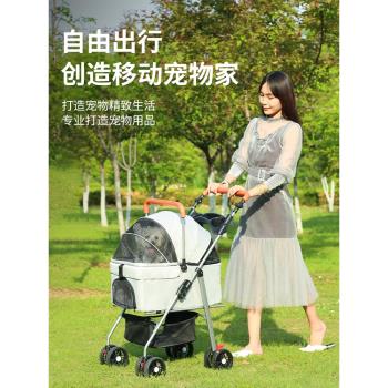 寵物推車狗狗貓咪犬輕便可折疊車包分離外出手推遛狗可分離提籃