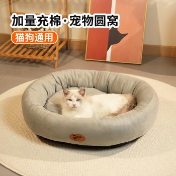 貓窩冬季保暖貓墊子睡覺用貓床寵物床狗床狗墊子狗窩墊子中大型犬