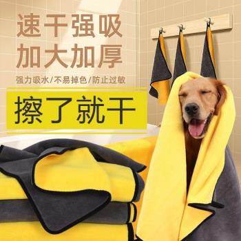 寵物吸水毛巾速幹加厚不易掉毛貓咪狗狗洗澡用品擦乾專用鹿皮大號