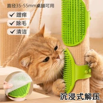 貓玩具貓咪蹭癢器寵物貼墻角桌腿綁帶矽膠按摩梳蹭毛自嗨解悶神器