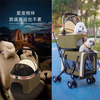 uppa雙層分離寵物推車用品貓咪犬狗狗外出手推車一輕便可折疊拆分