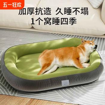 狗窩冬天保暖狗床大型犬可拆洗狗狗睡墊寵物沙發可躺可睡冬季用品