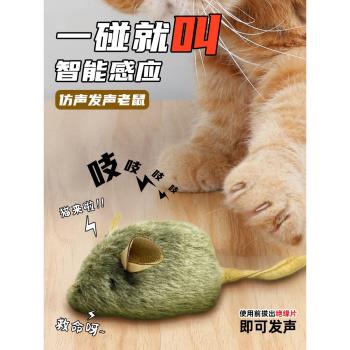 貓咪玩具模擬小老鼠毛絨發聲老鼠逗貓棒寵物小貓自嗨解悶神器用品