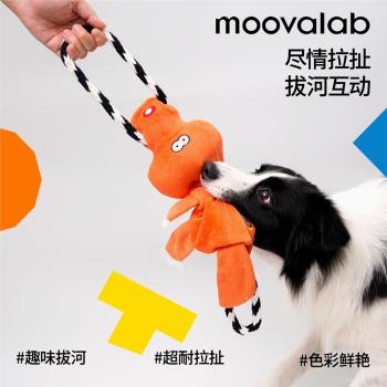 梅花腳 狗狗拔河玩具繩結互動寵物邊牧比熊中大型犬磨牙發聲玩具