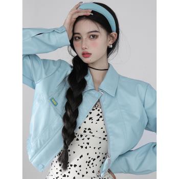 (免運)一頭阿瓜 天藍色短款外套女2025年春季新款小清新設計感皮衣夾克