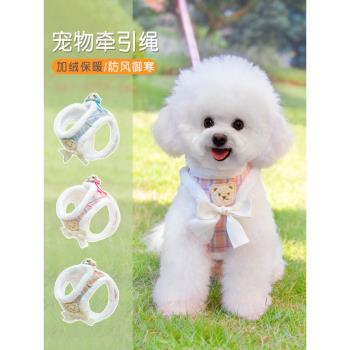 狗狗牽引繩背心式寵物胸背帶遛狗繩小型犬狗衣服冬季貓繩狗鏈子