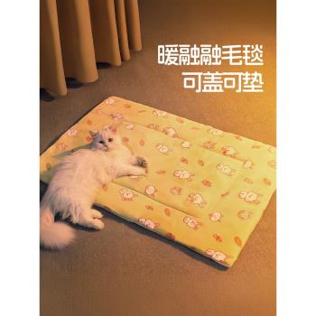 貓窩狗墊子四季通用狗窩貓睡覺用貓墊子貓咪毯子寵物毛毯冬季保暖