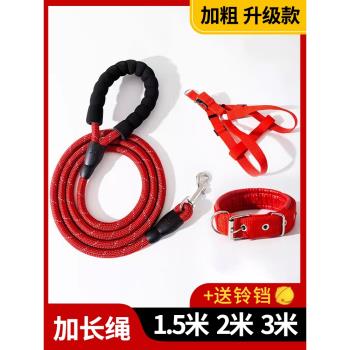 狗狗牽引繩狗繩小中大型幼犬狗鏈泰迪柯基柴寵物專用遛狗胸背P繩