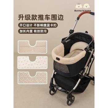 寵物推車邊緣墊升級款加長內裡磁鐵防抓耐磨防臟巾墊子棉布三件套