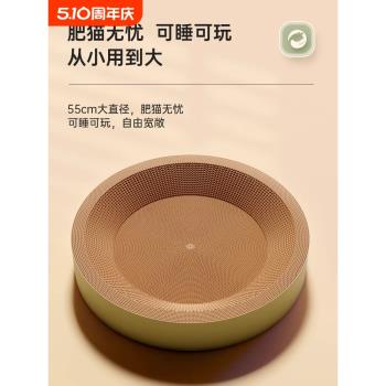 貓抓板貓窩一體耐磨耐抓不掉屑圓形貓爪板特大號磨爪玩具貓咪抓盆