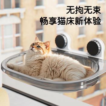 貓吊床窗戶吸盤貓窩夏天四季通用夏季貓咪曬太陽掛床玻璃吊籃貓床