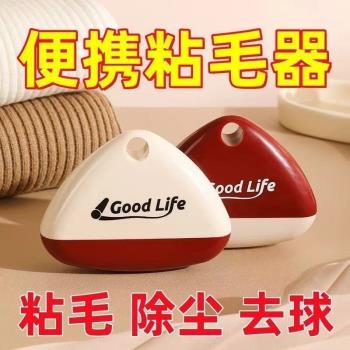 水洗粘毛器家用滾筒強力衣物毛刷寵物灰塵清潔便攜除塵除毛神器